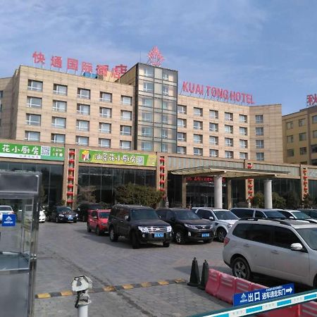 Qingdao Kuaitong International Hotel Esterno foto