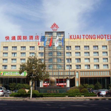 Qingdao Kuaitong International Hotel Esterno foto